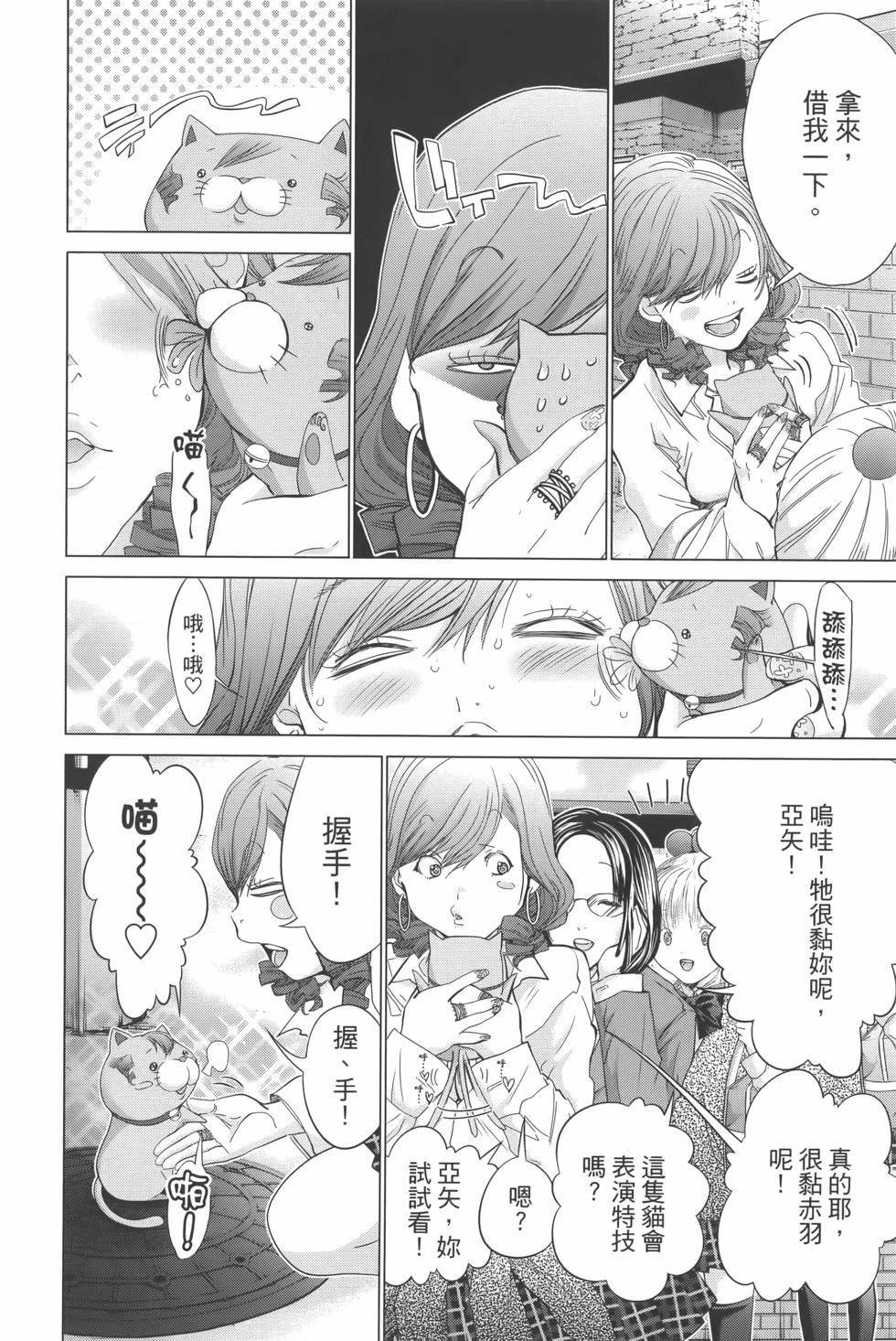 第79页