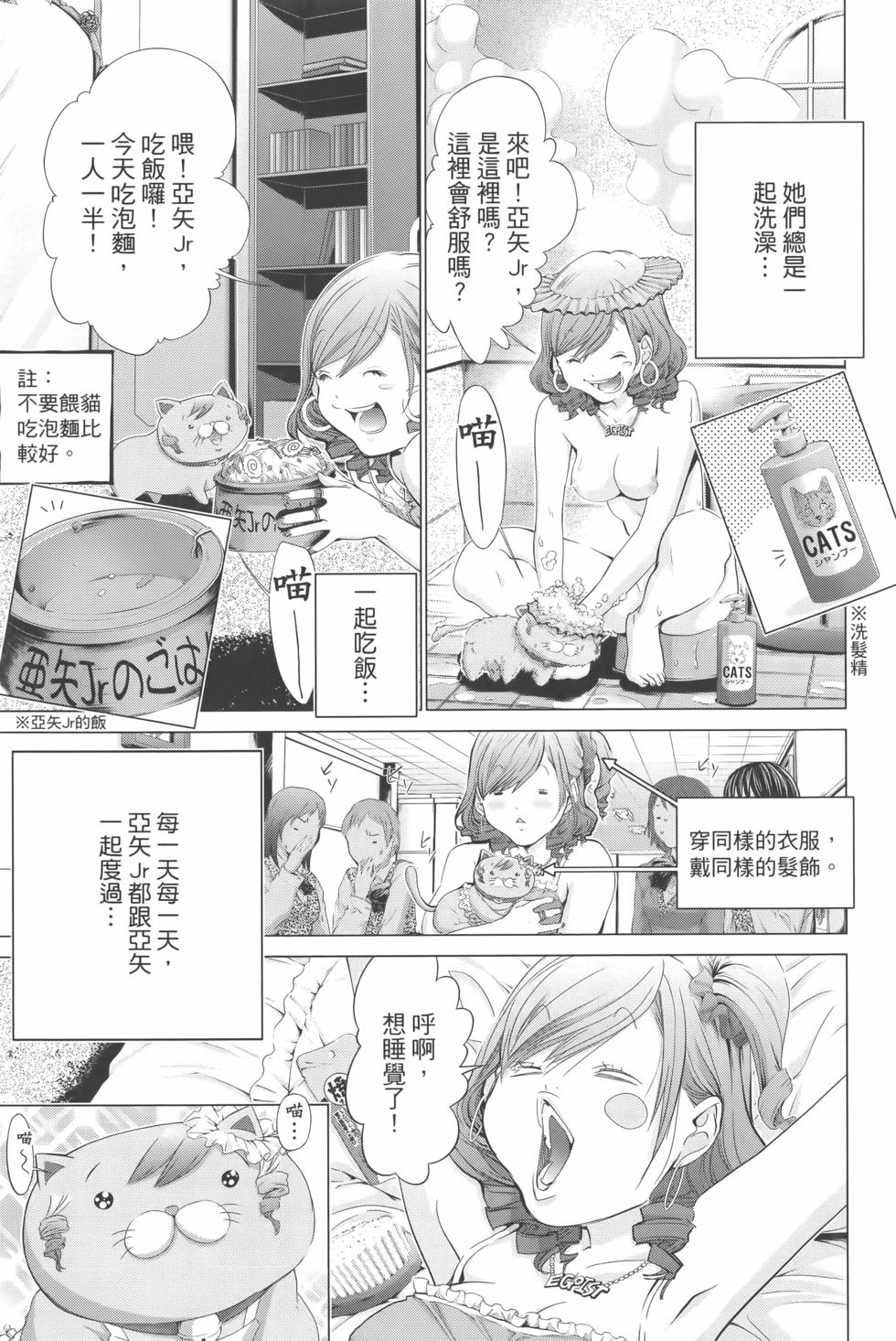 第84页
