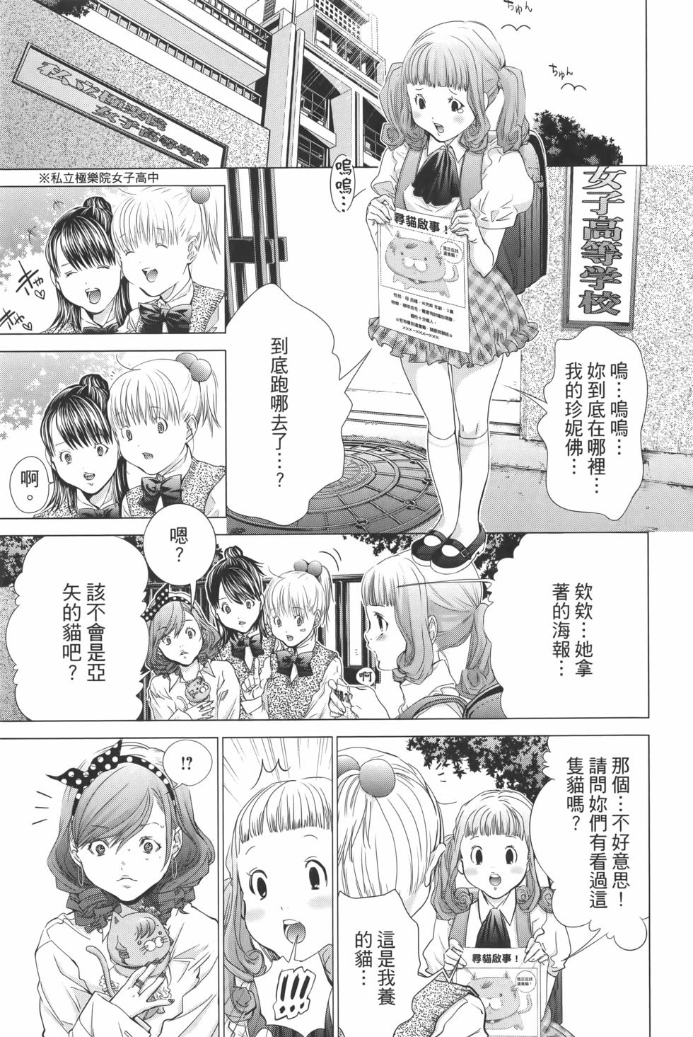 第86页