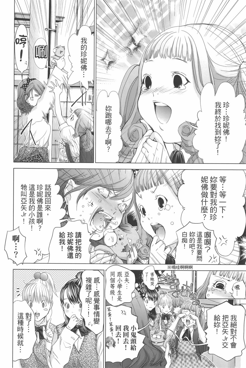 第87页