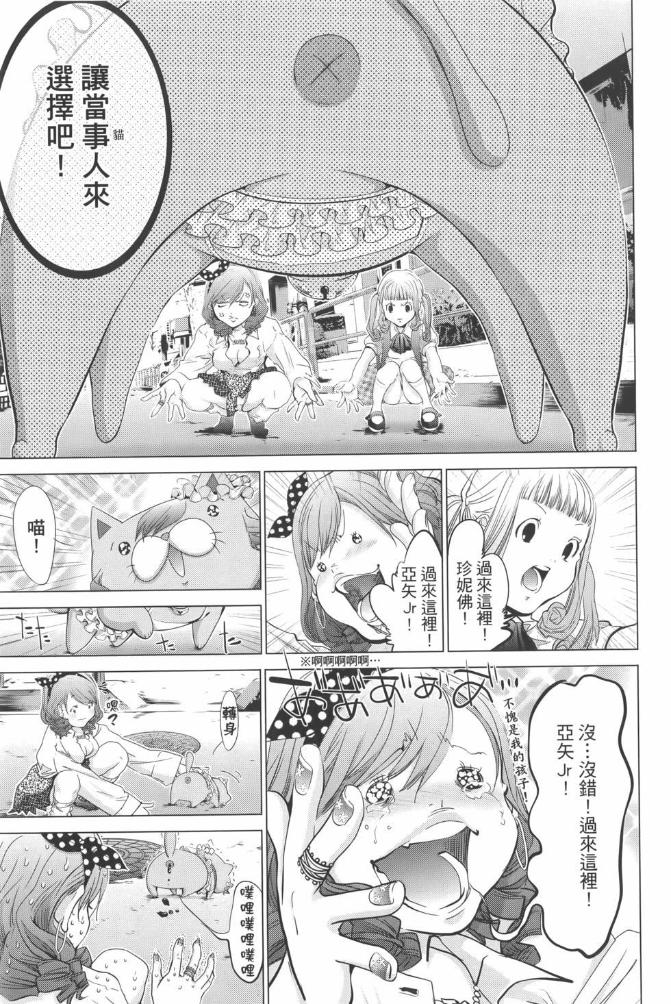 第88页