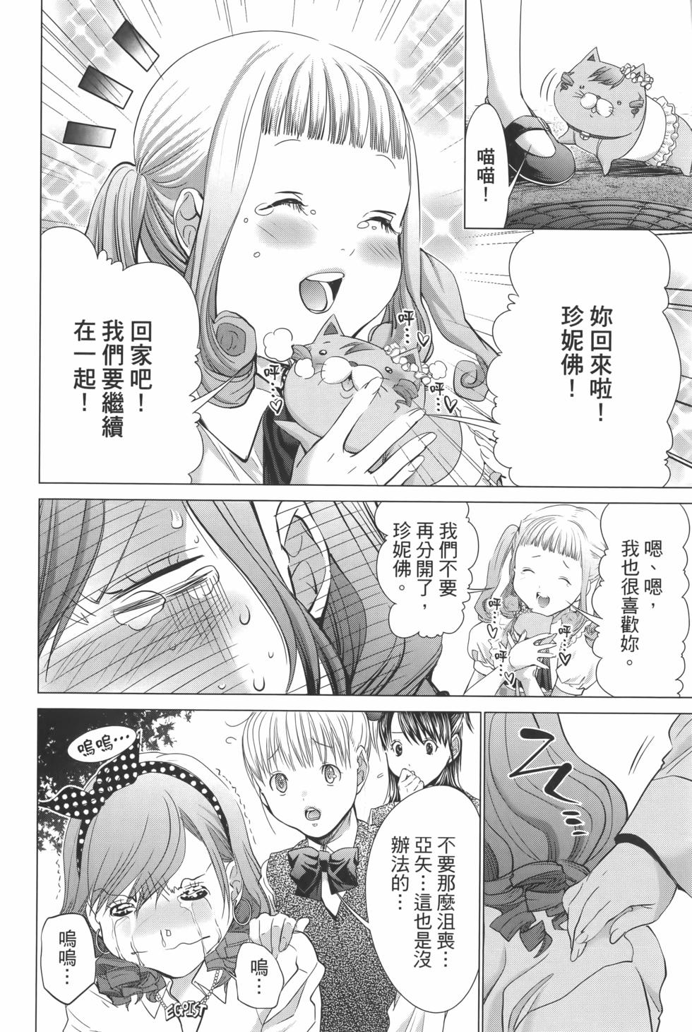 第89页