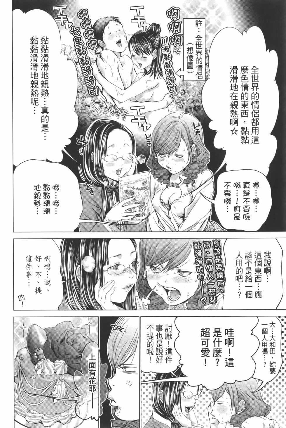 第97页