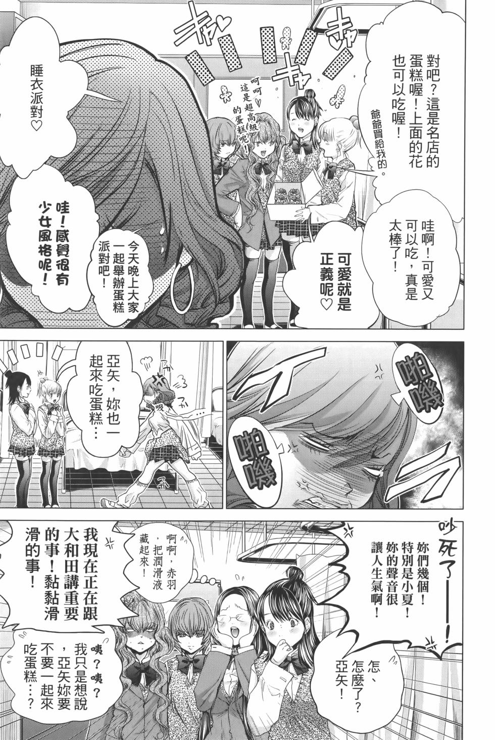 第98页