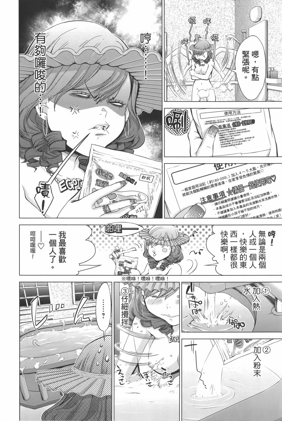 第101页