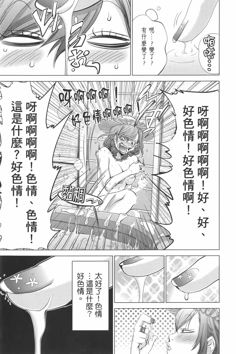 第102页