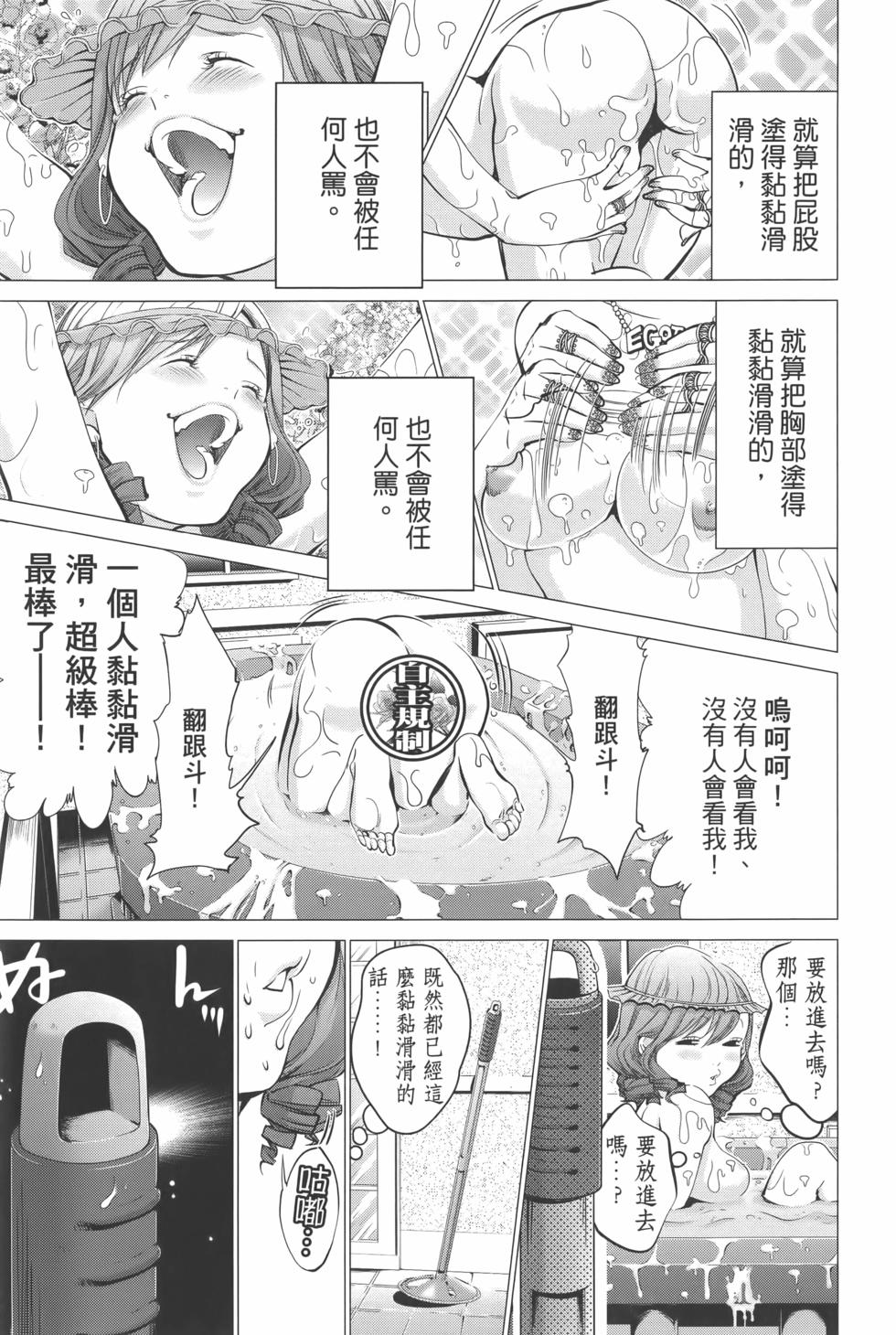 第104页