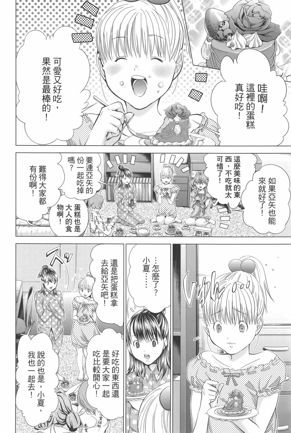 第107页