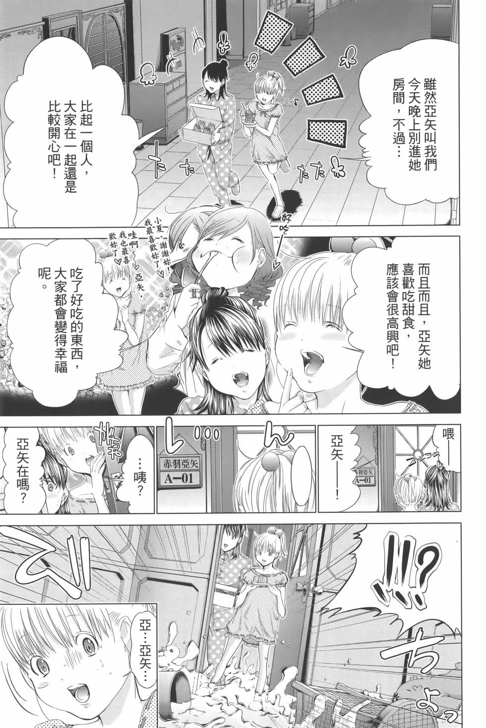 第108页