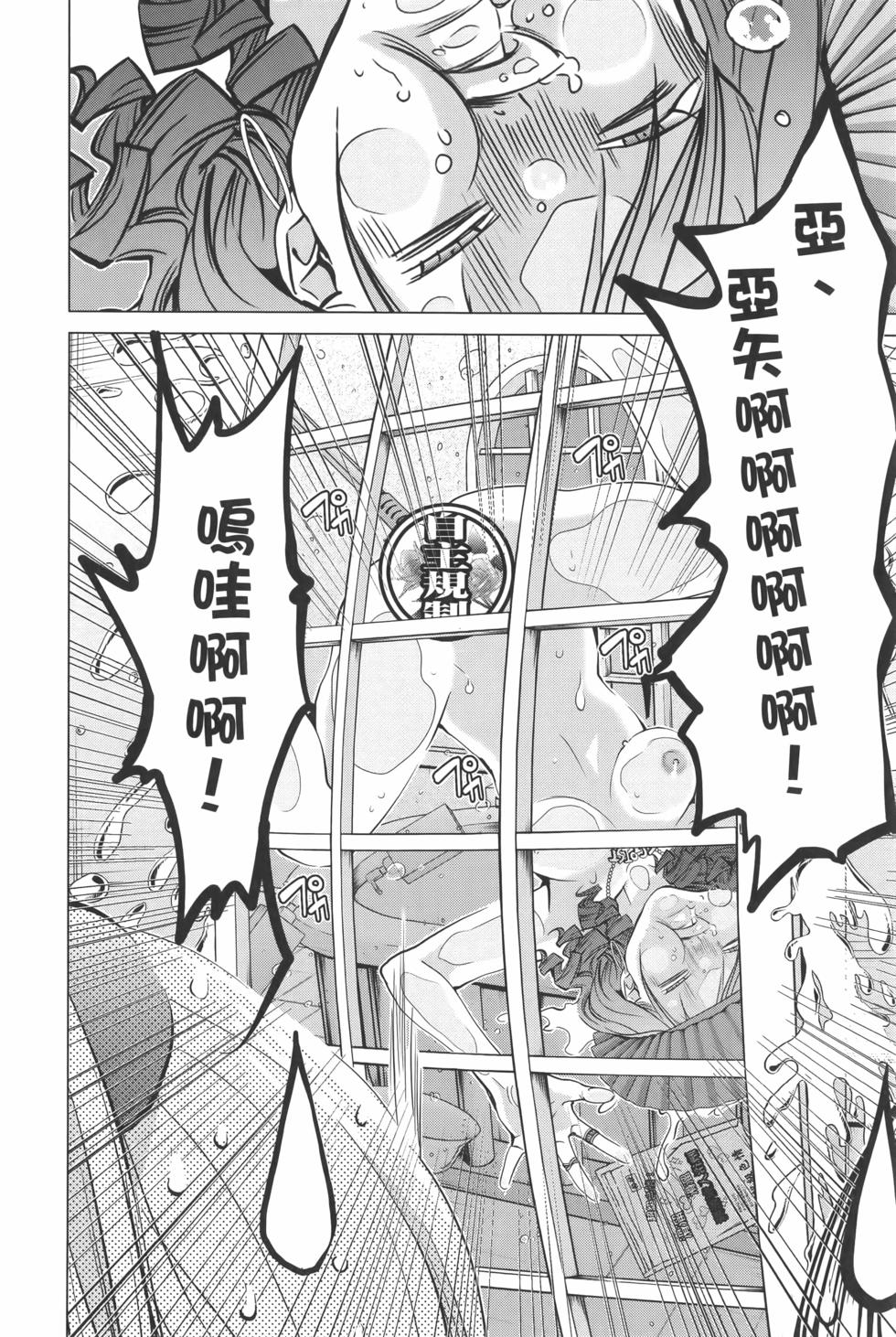 第109页