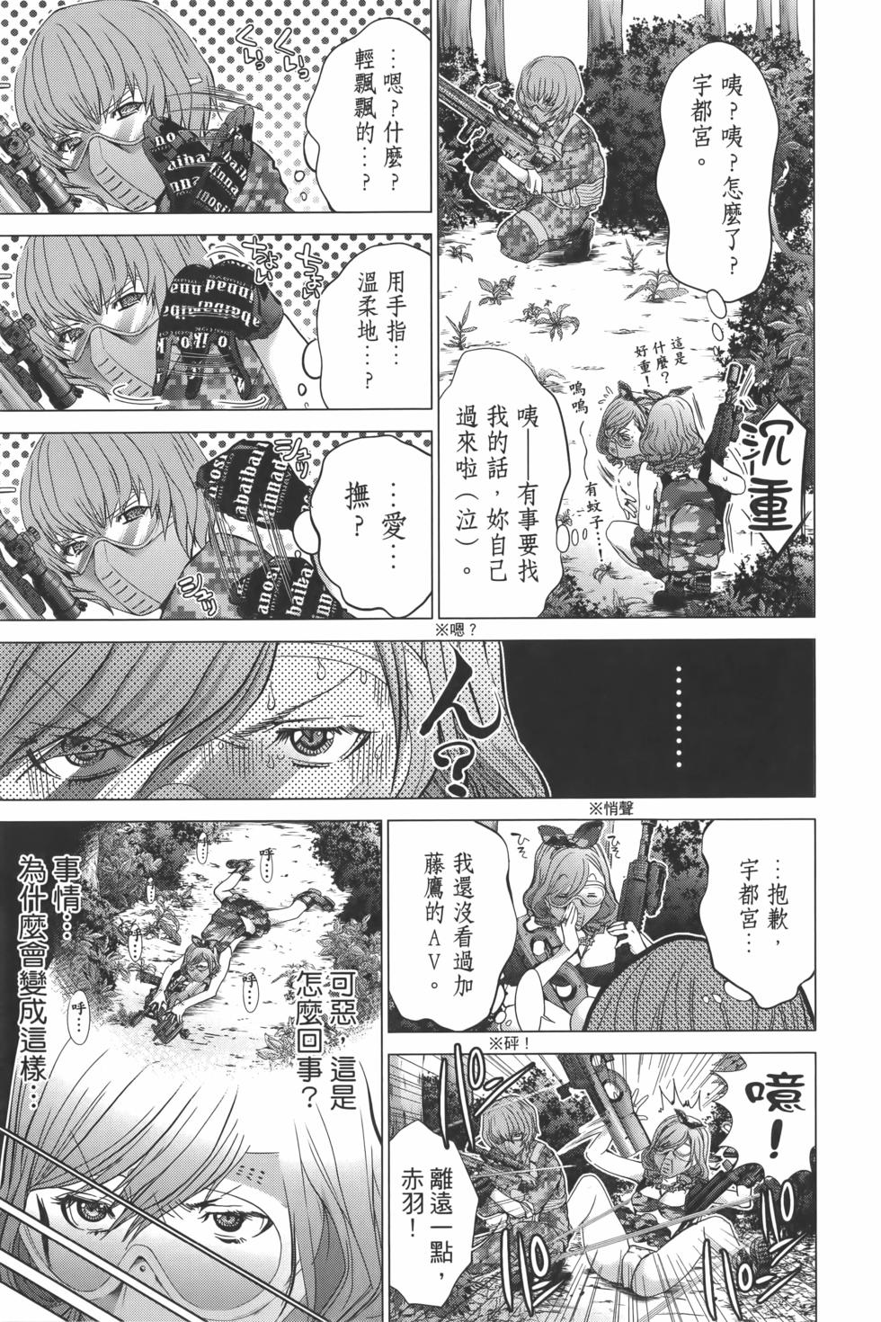 第114页