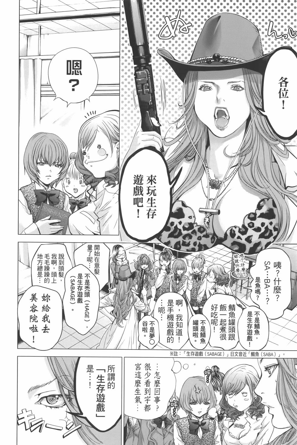 第115页