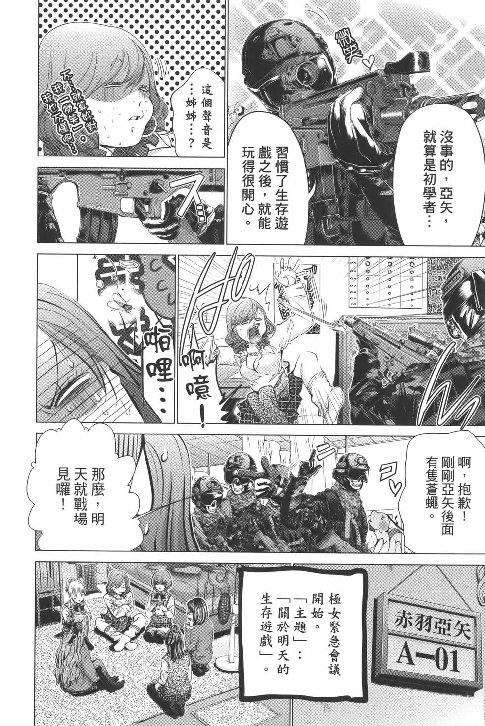 第117页