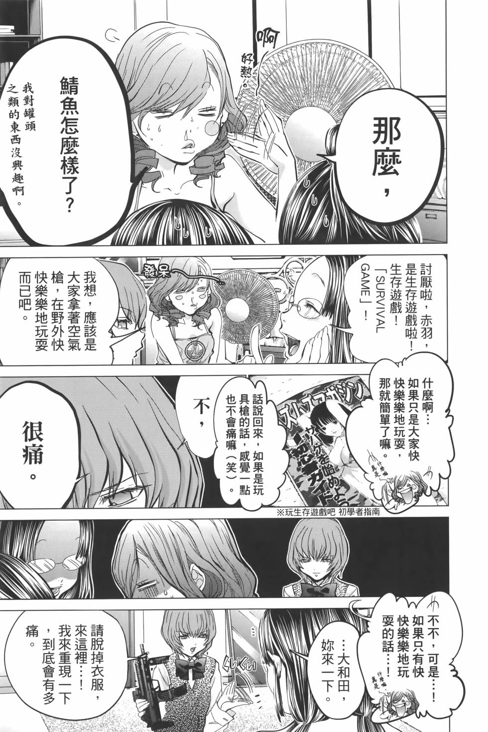 第118页