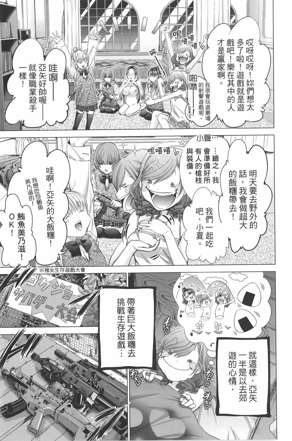 第120页