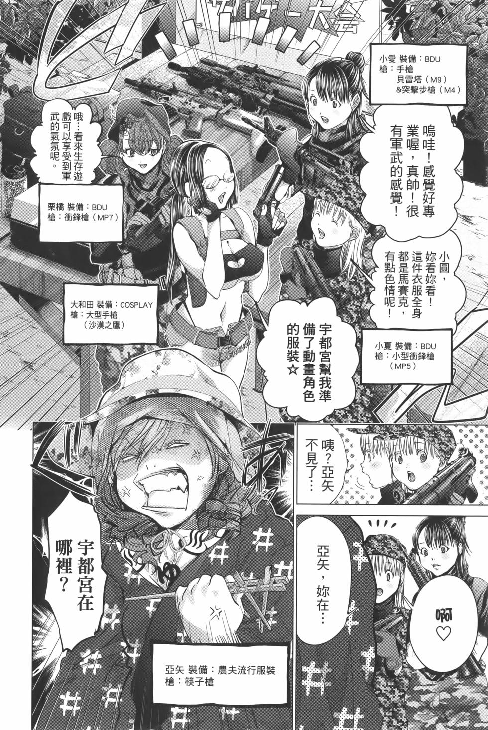 第121页