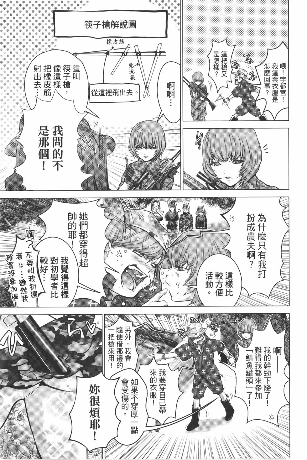 第122页
