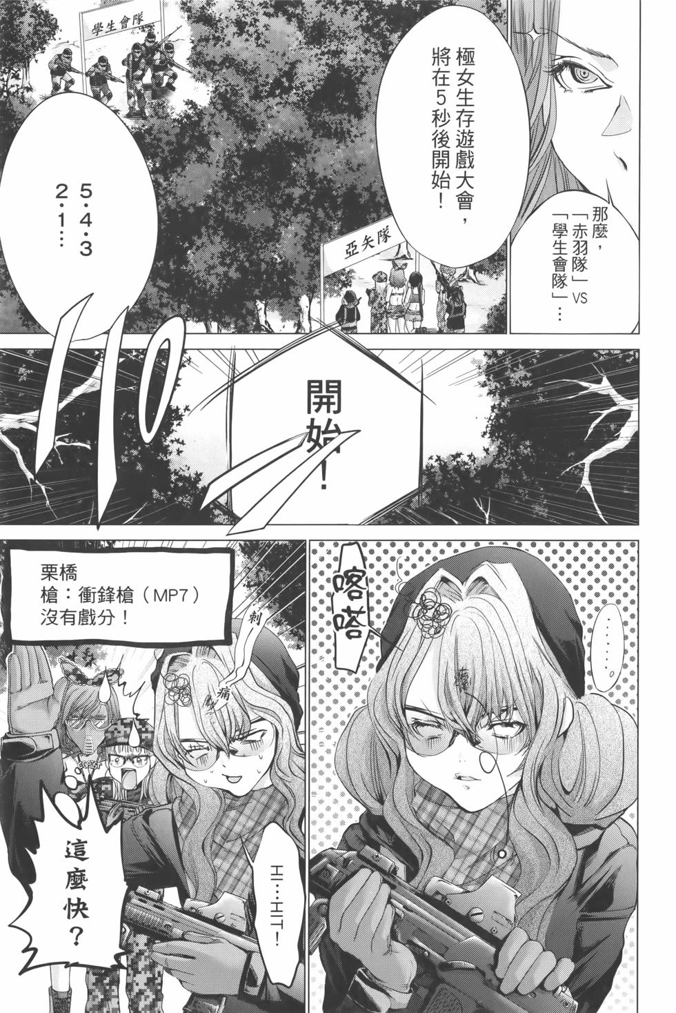 第124页