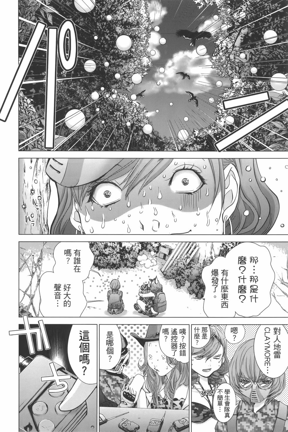 第133页