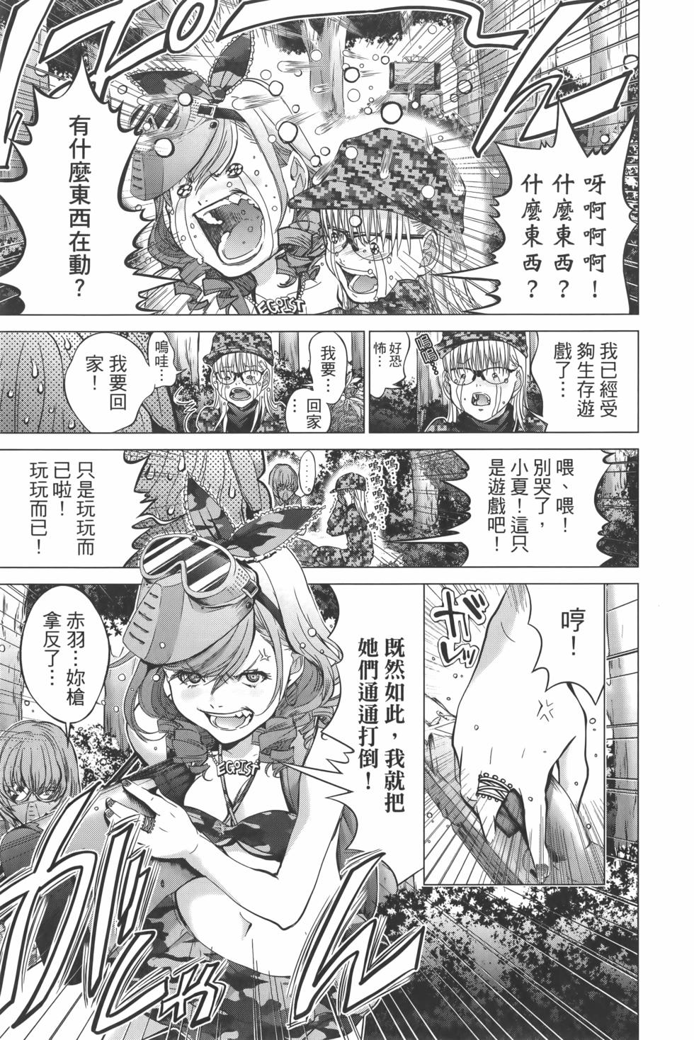 第134页