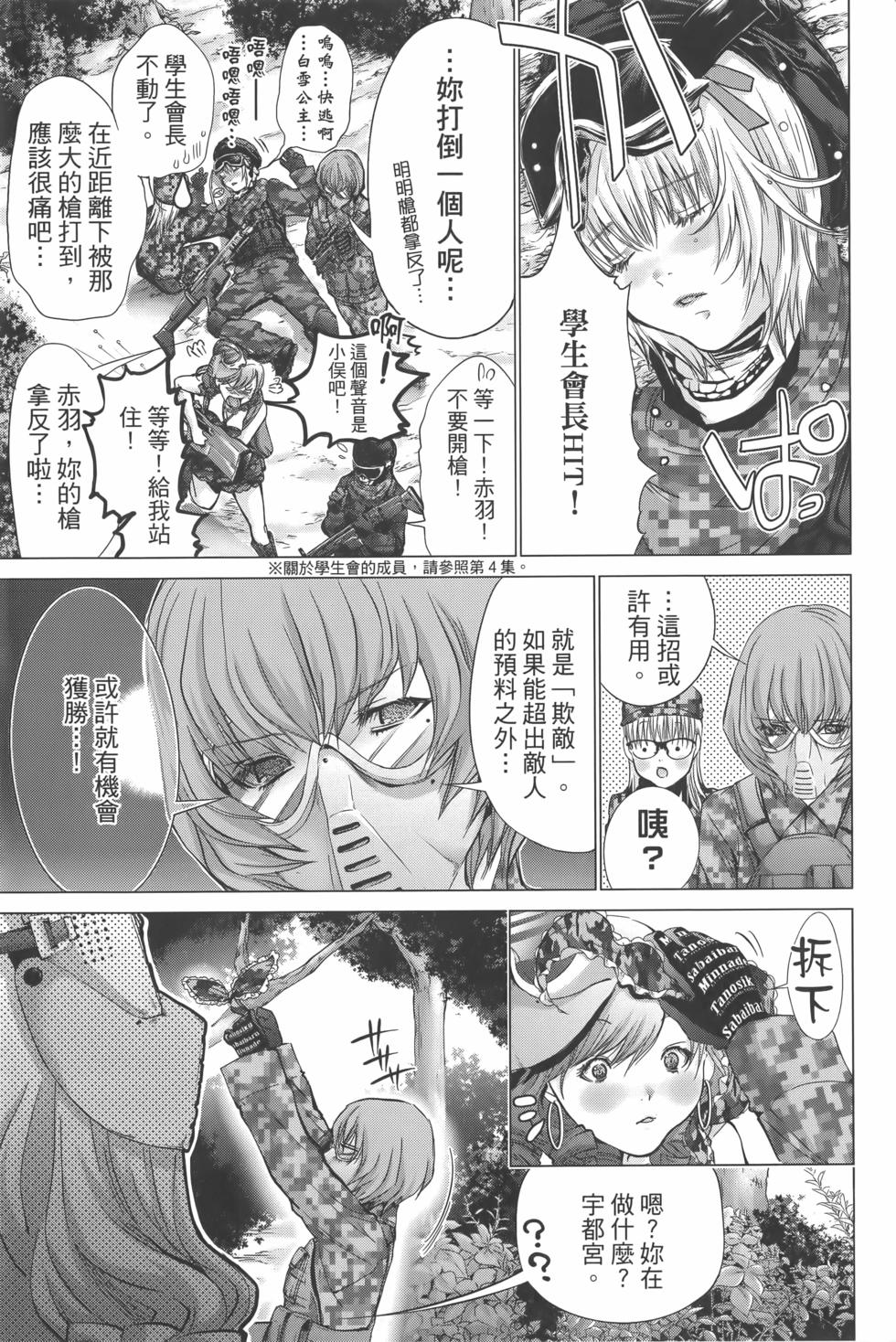 第136页