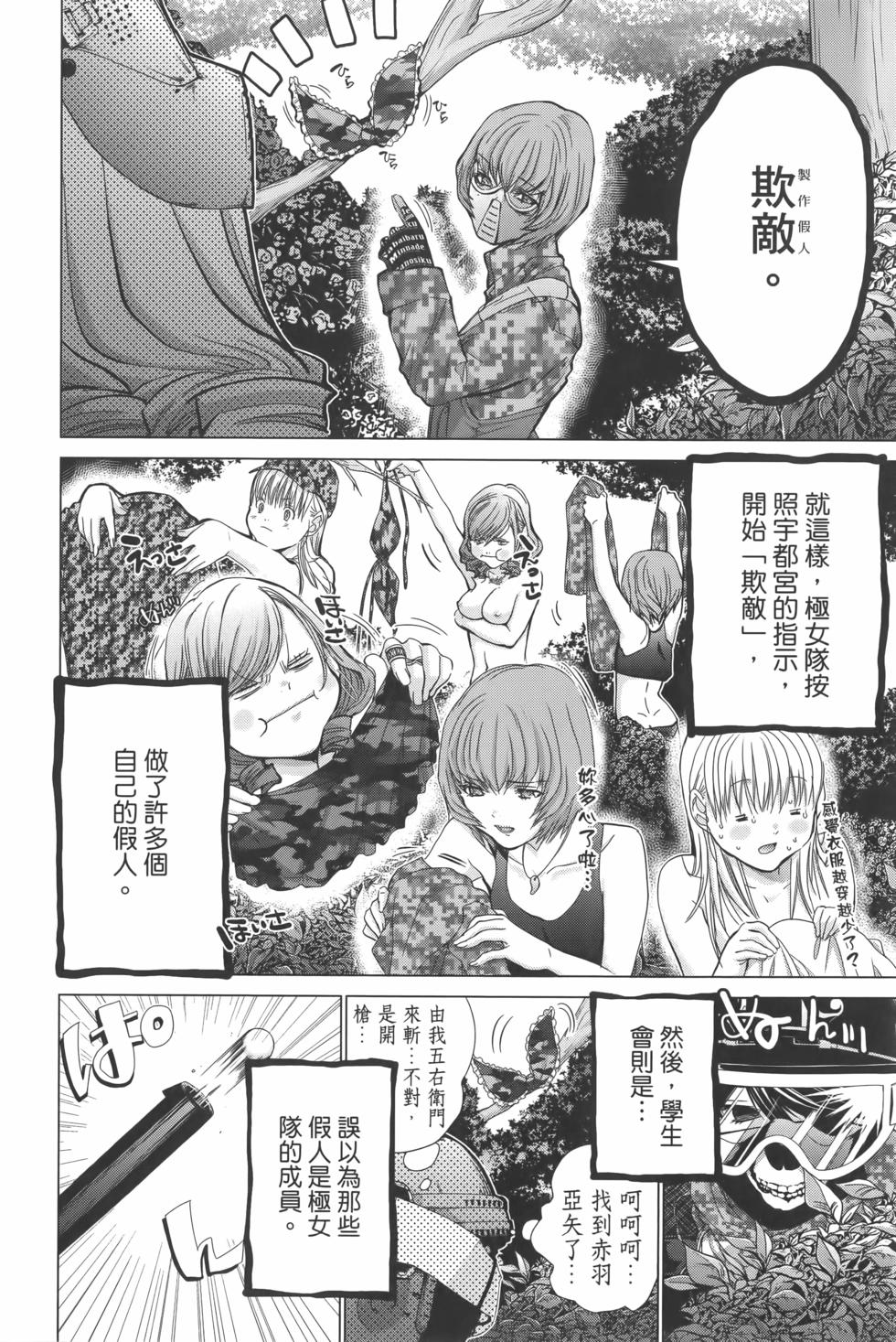 第137页
