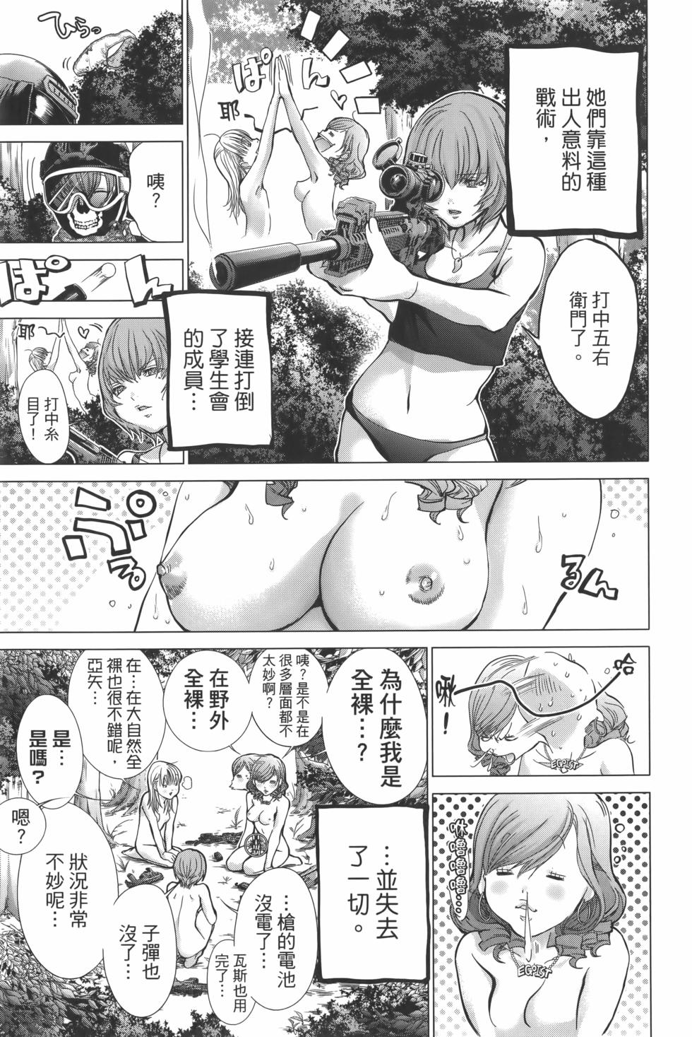 第138页