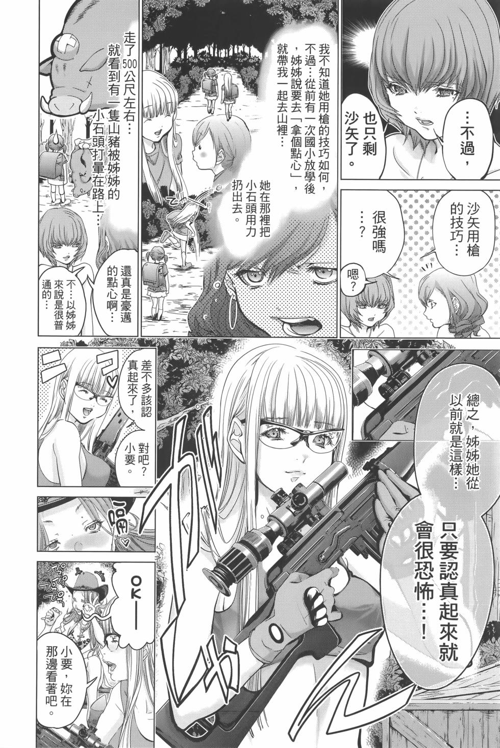 第139页
