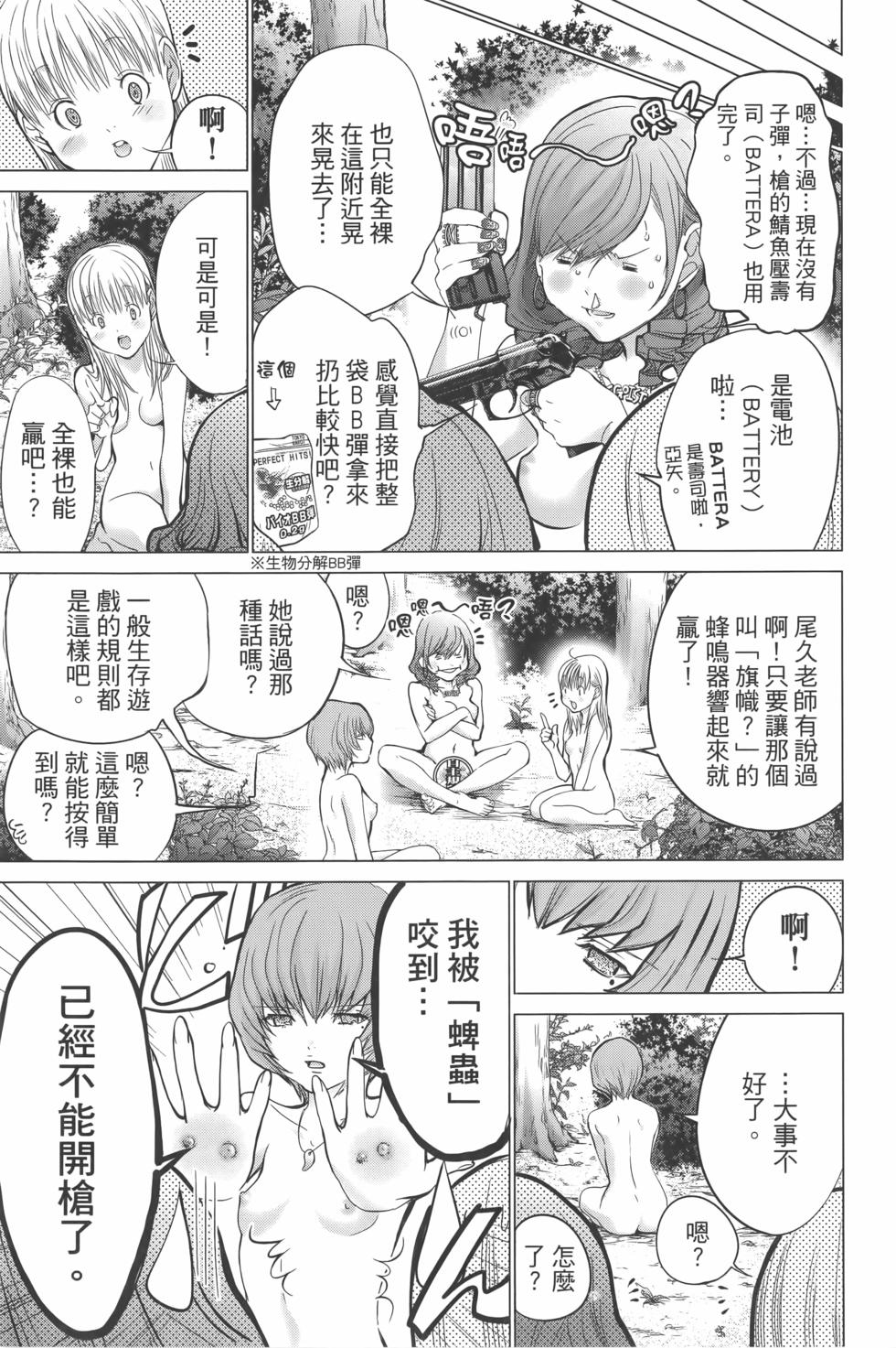 第140页