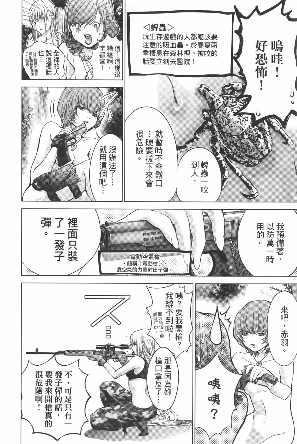 第141页