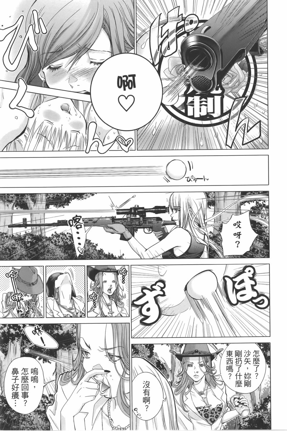 第146页