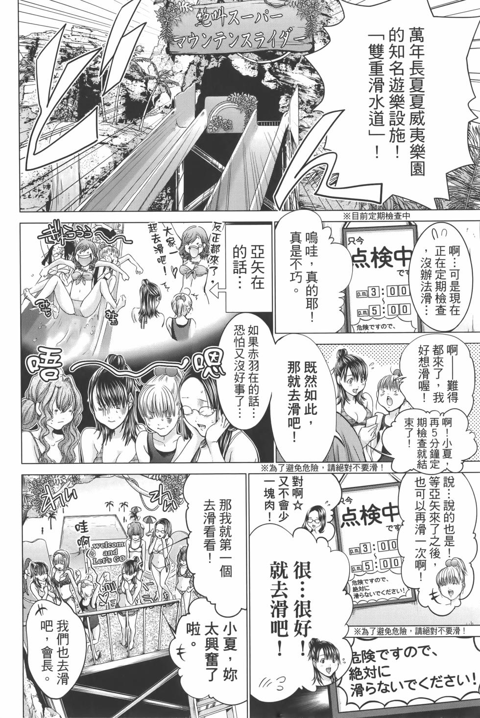 第159页