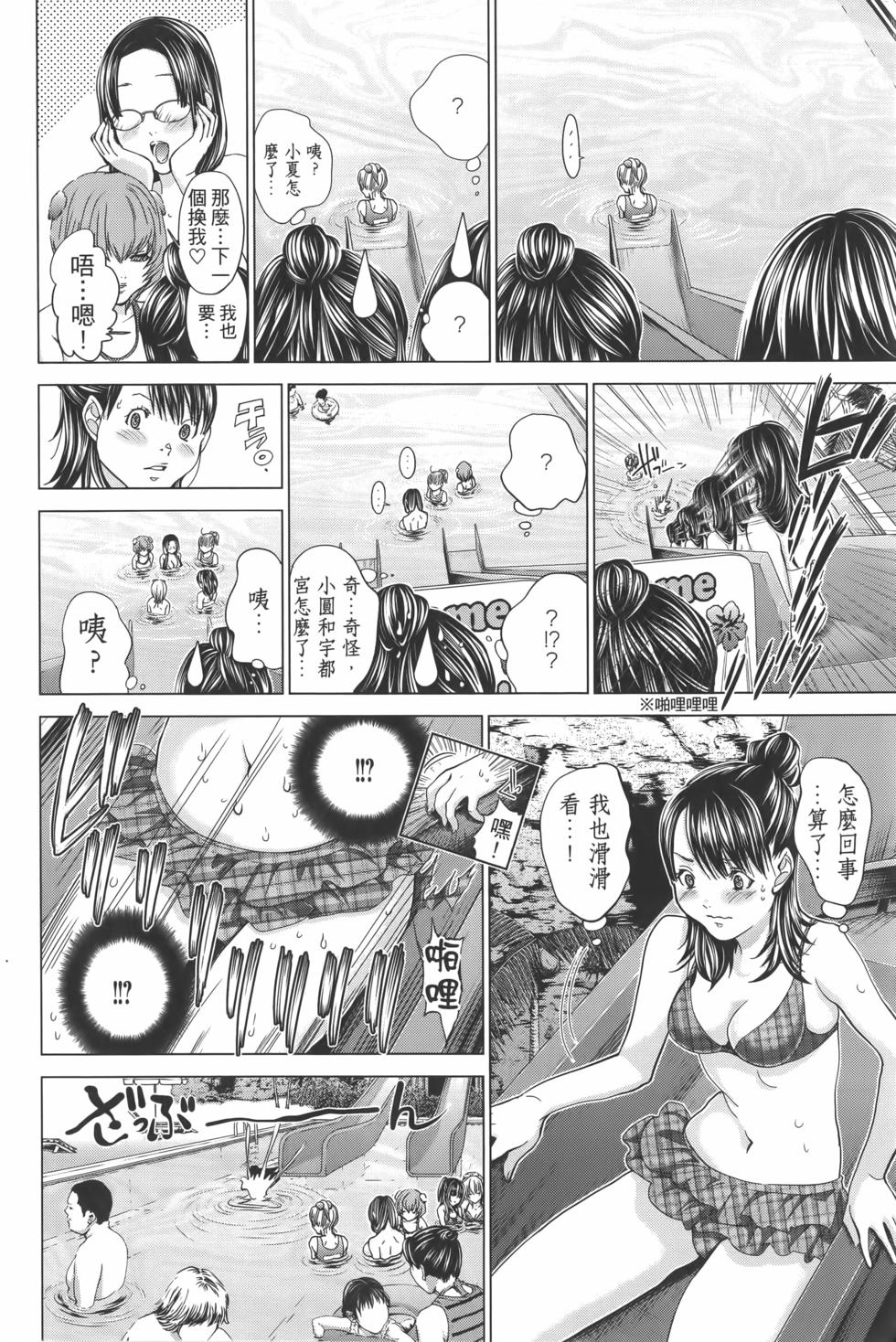 第161页