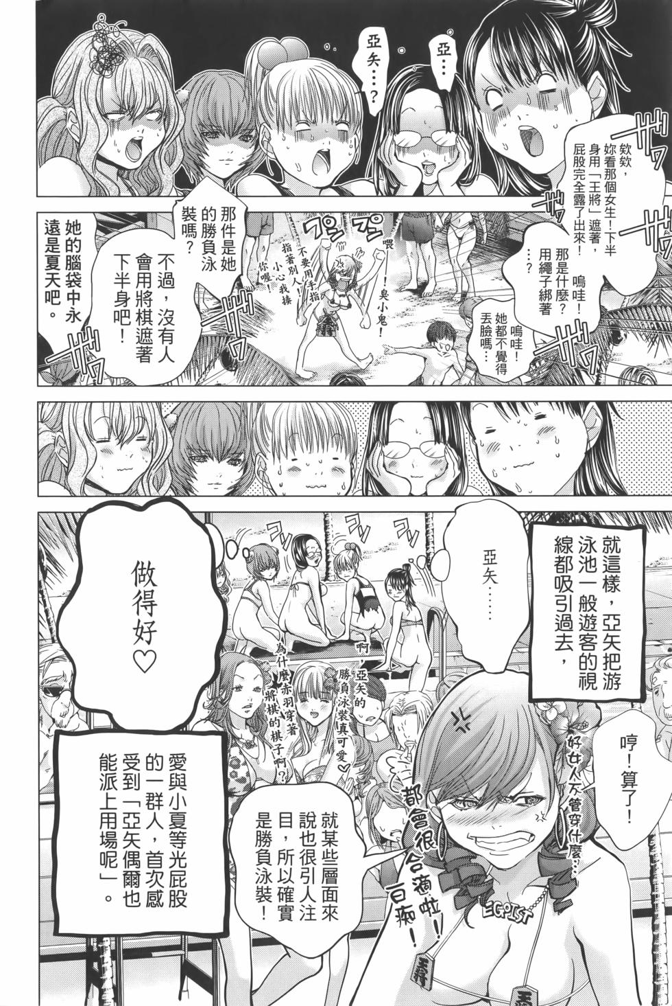 第165页