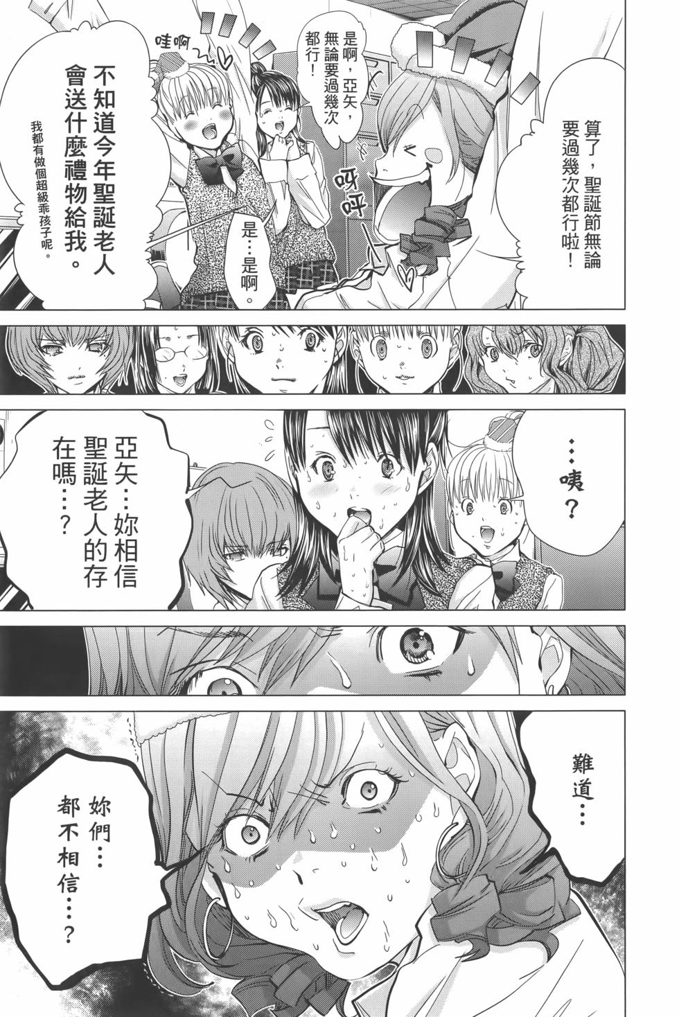 第168页