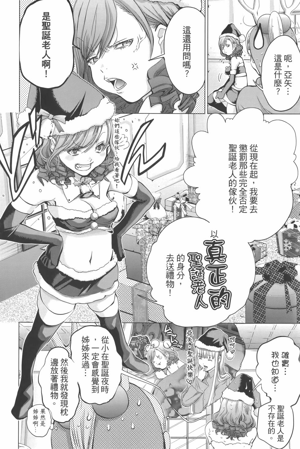 第171页