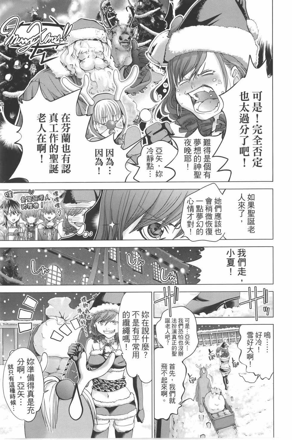 第172页