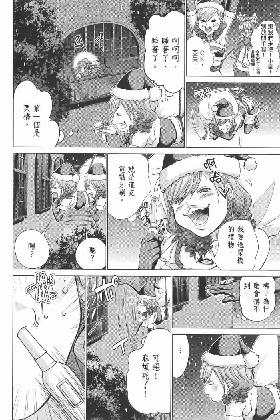 第173页