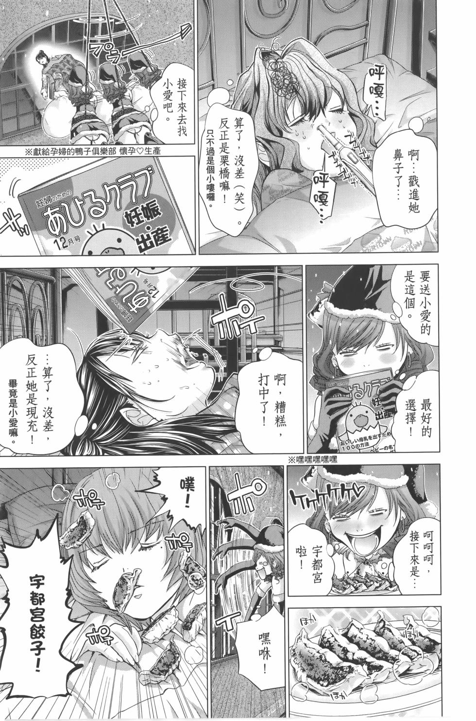 第174页