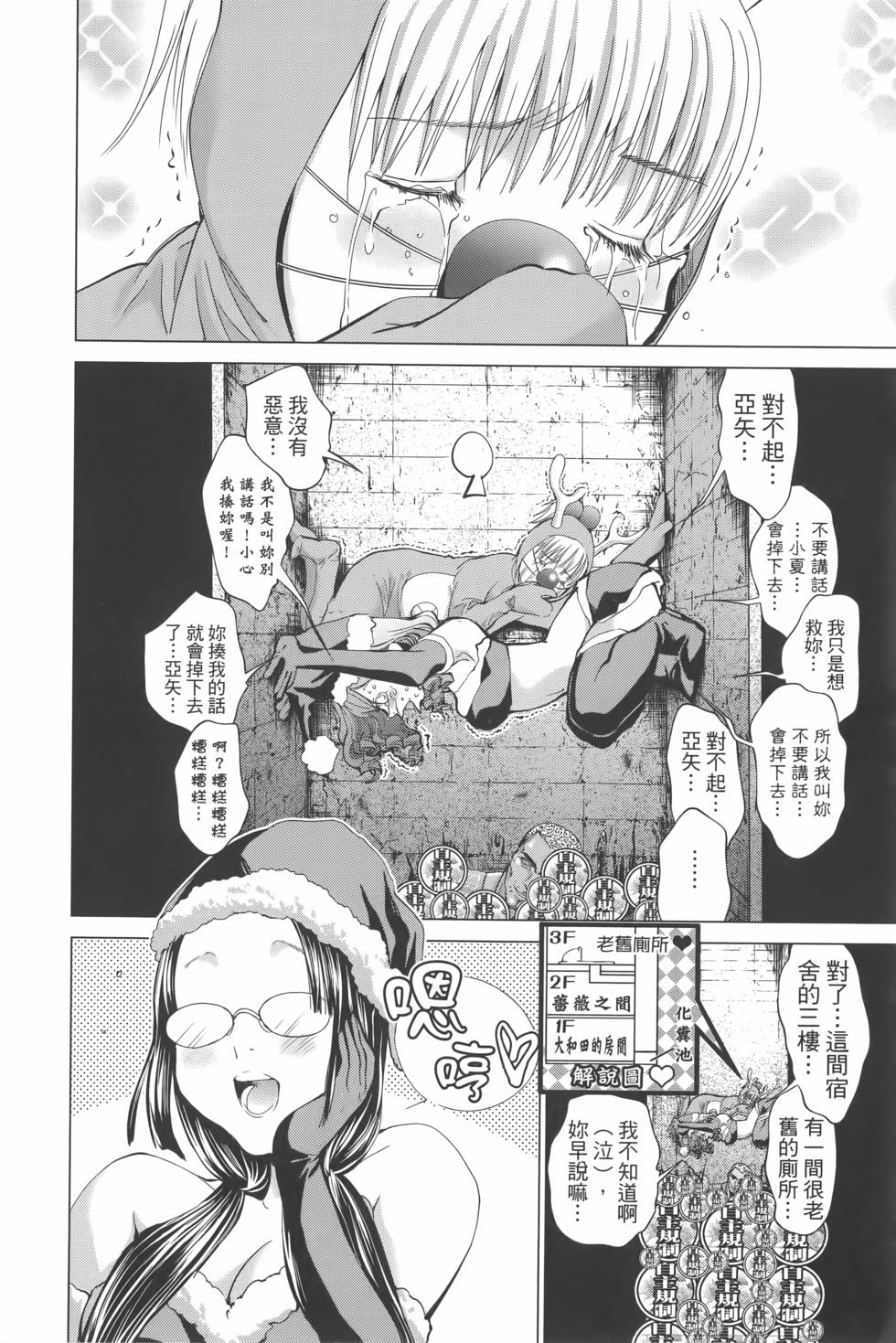 第179页