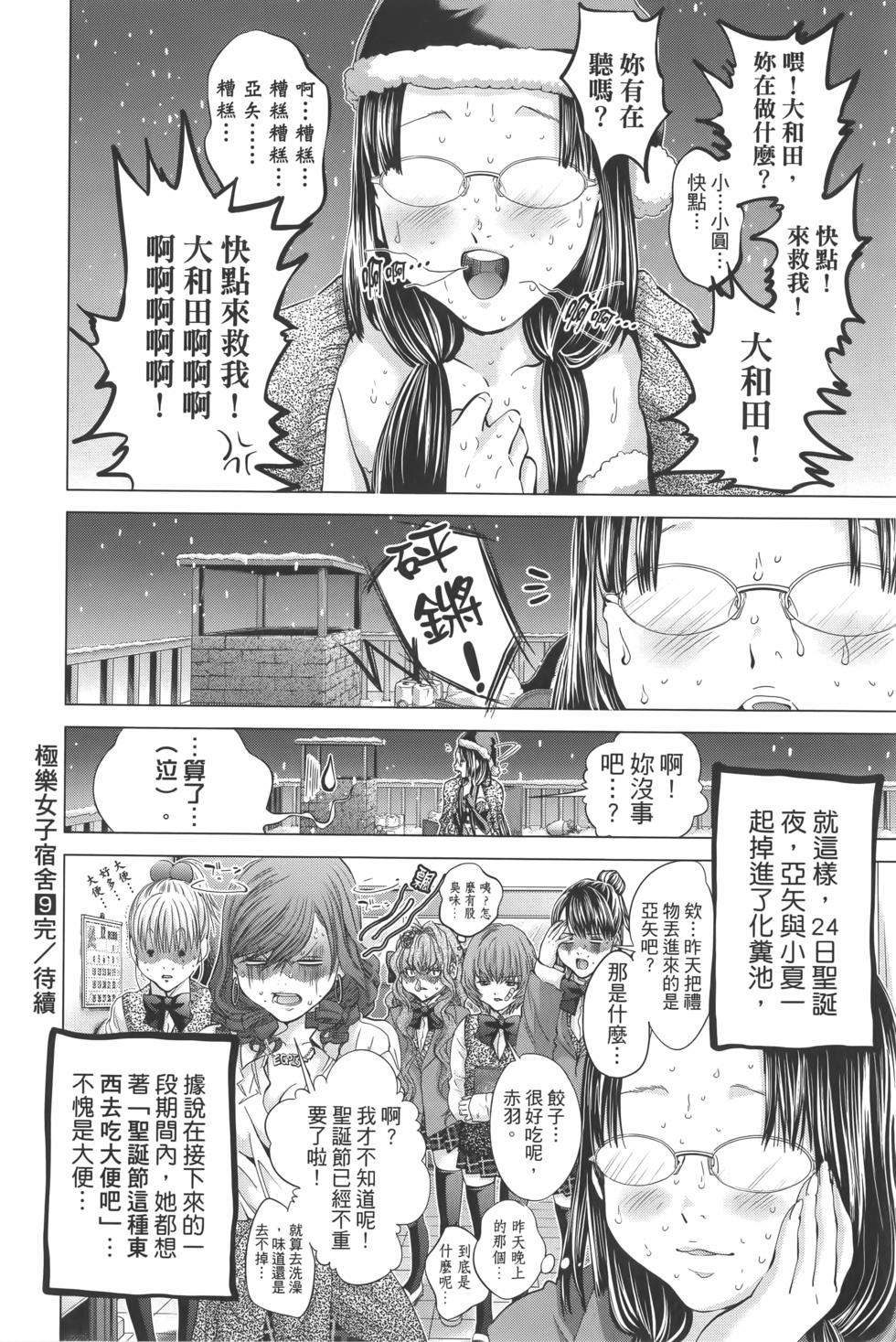 第183页
