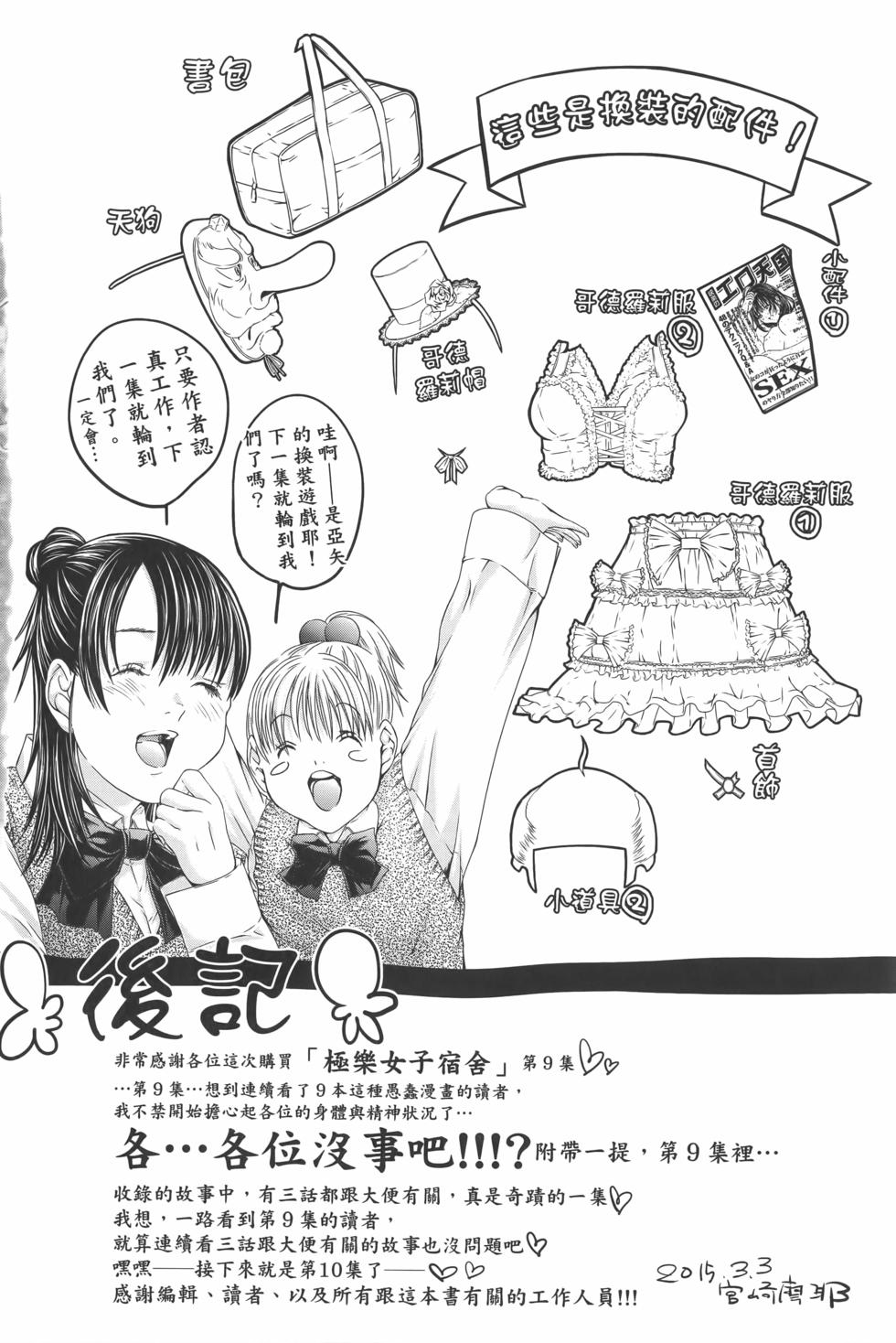 第185页