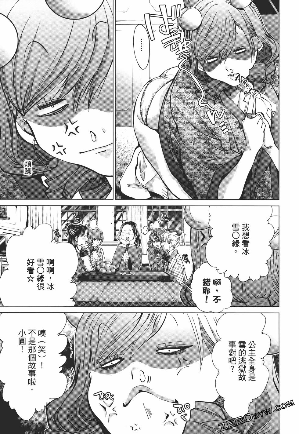 第27页