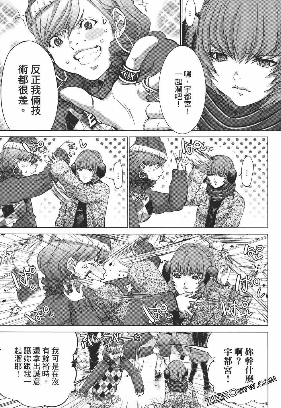 第47页