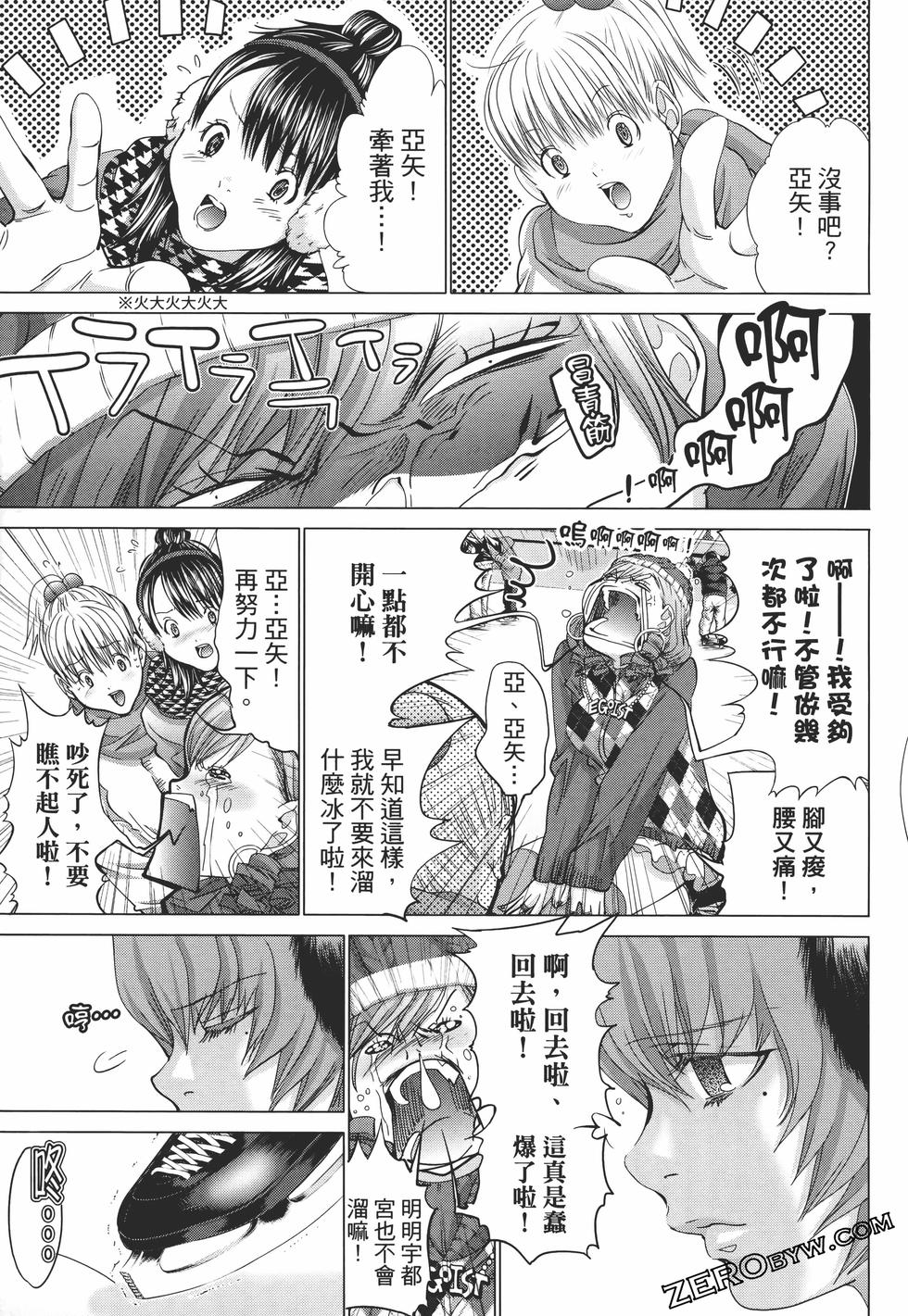 第53页