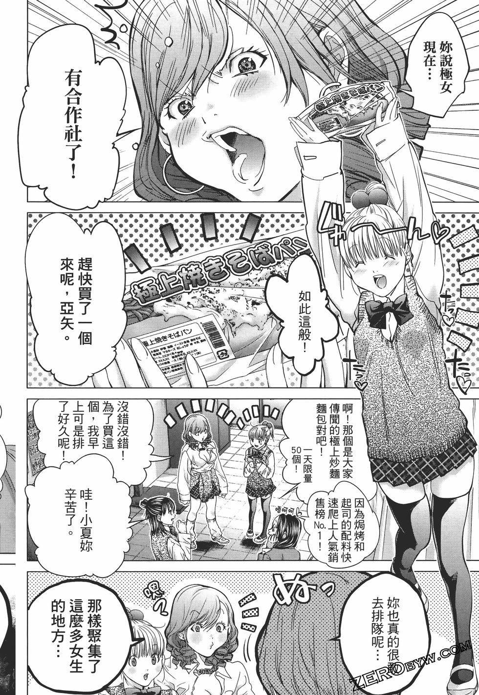 第58页