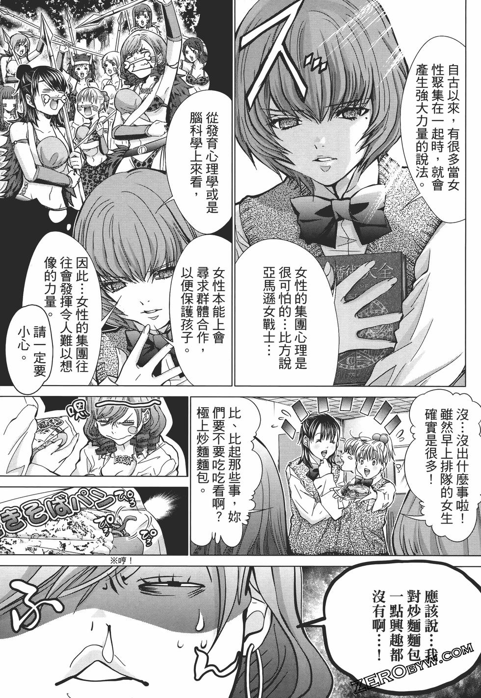第59页