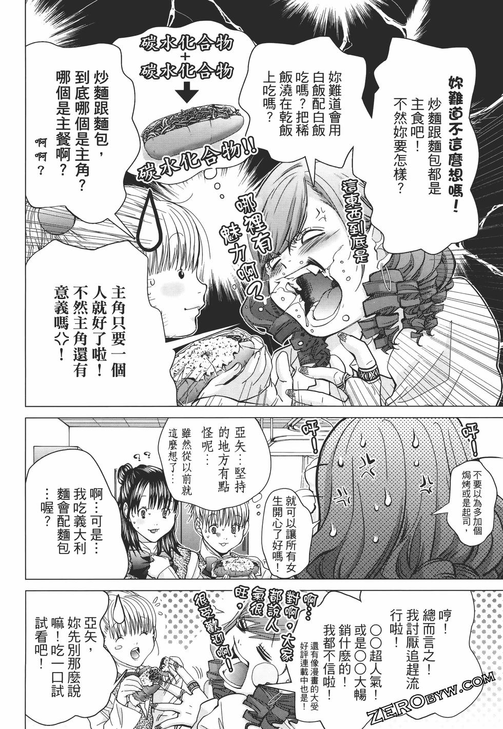 第60页