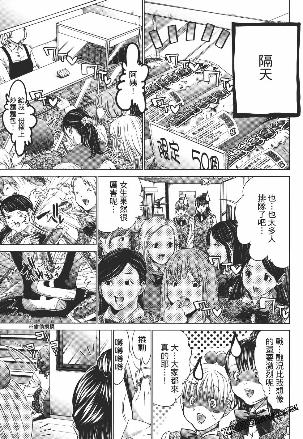 第63页