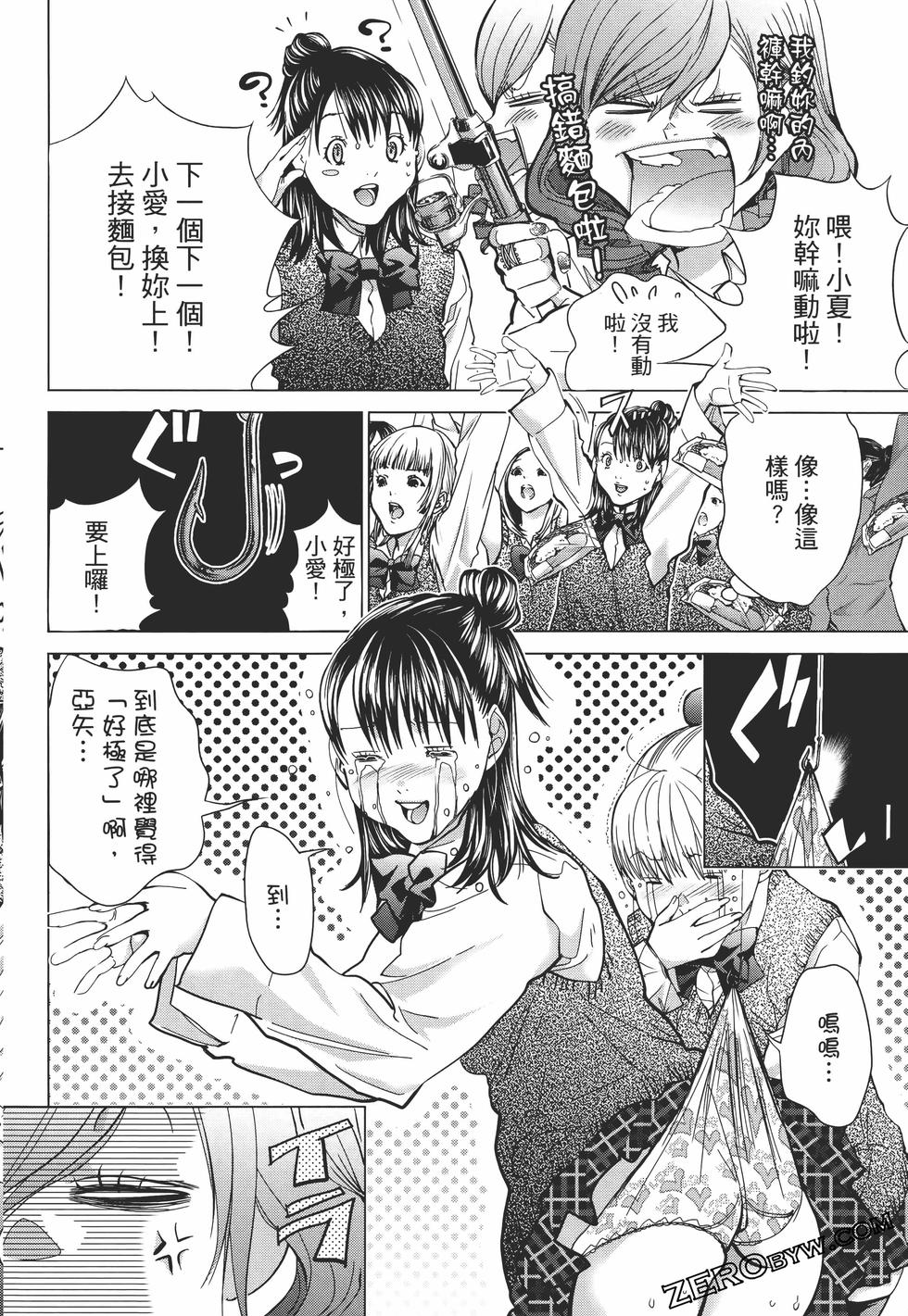 第66页